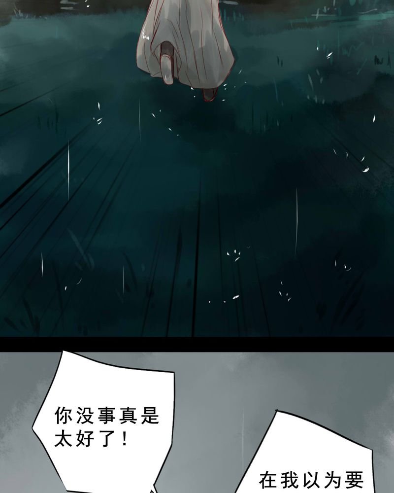 第64章：