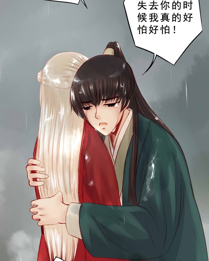 第64章：