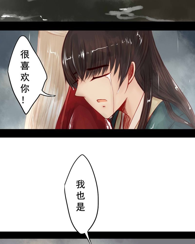 第64章：