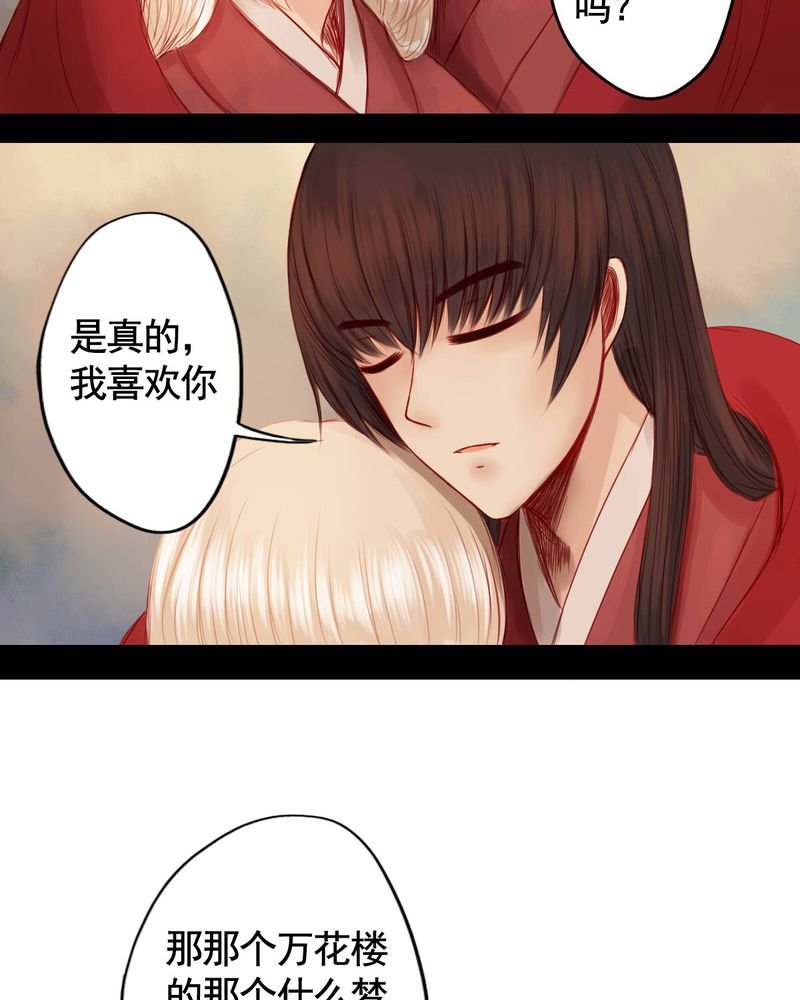 第64章：