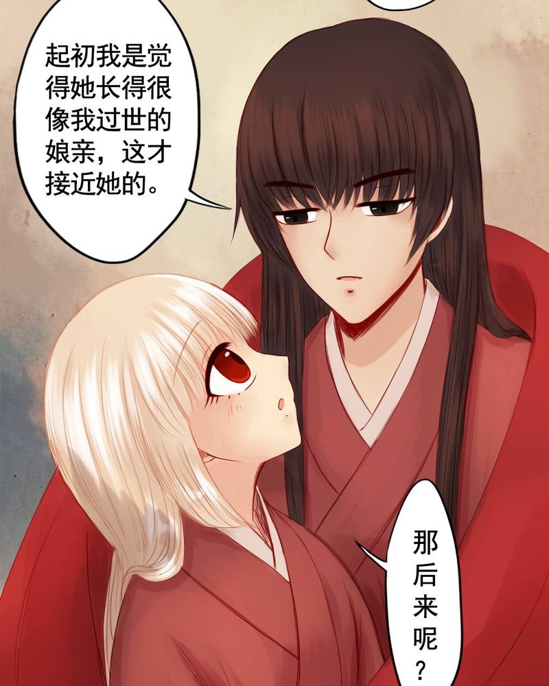 第64章：