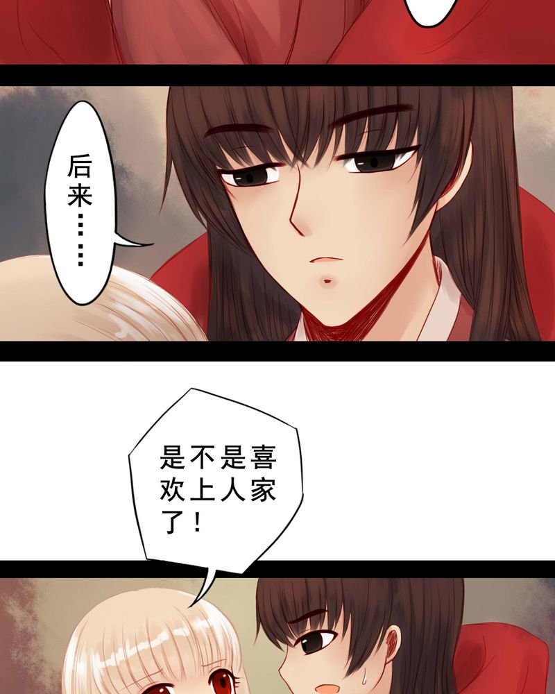 第64章：