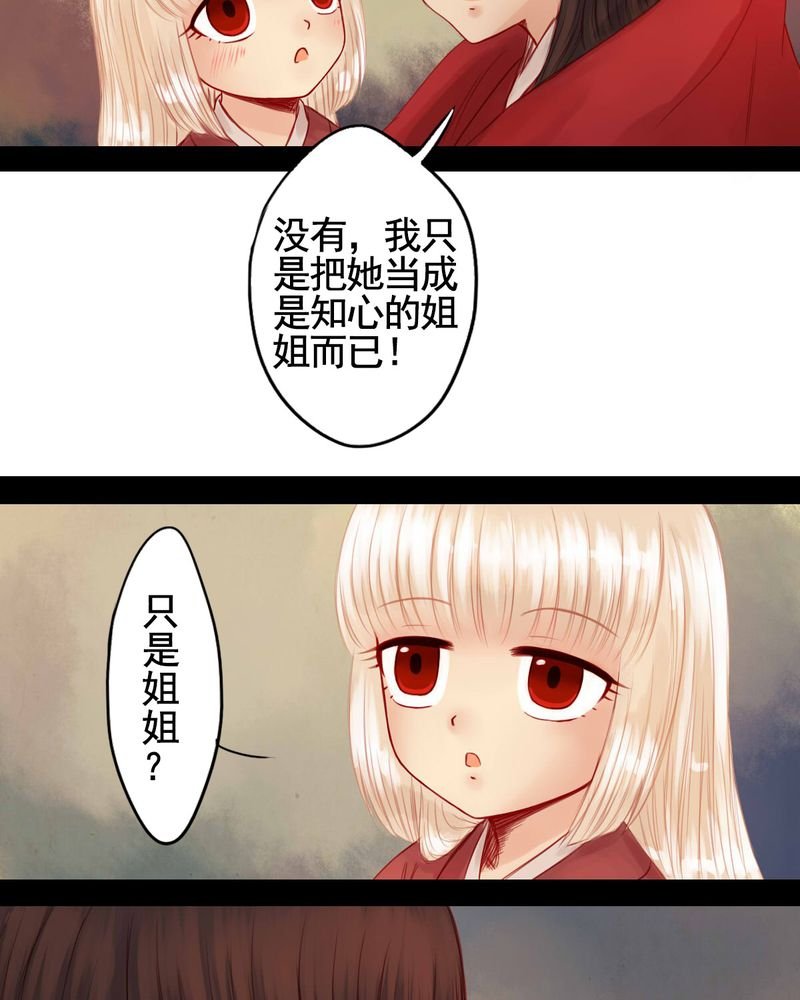 第64章：