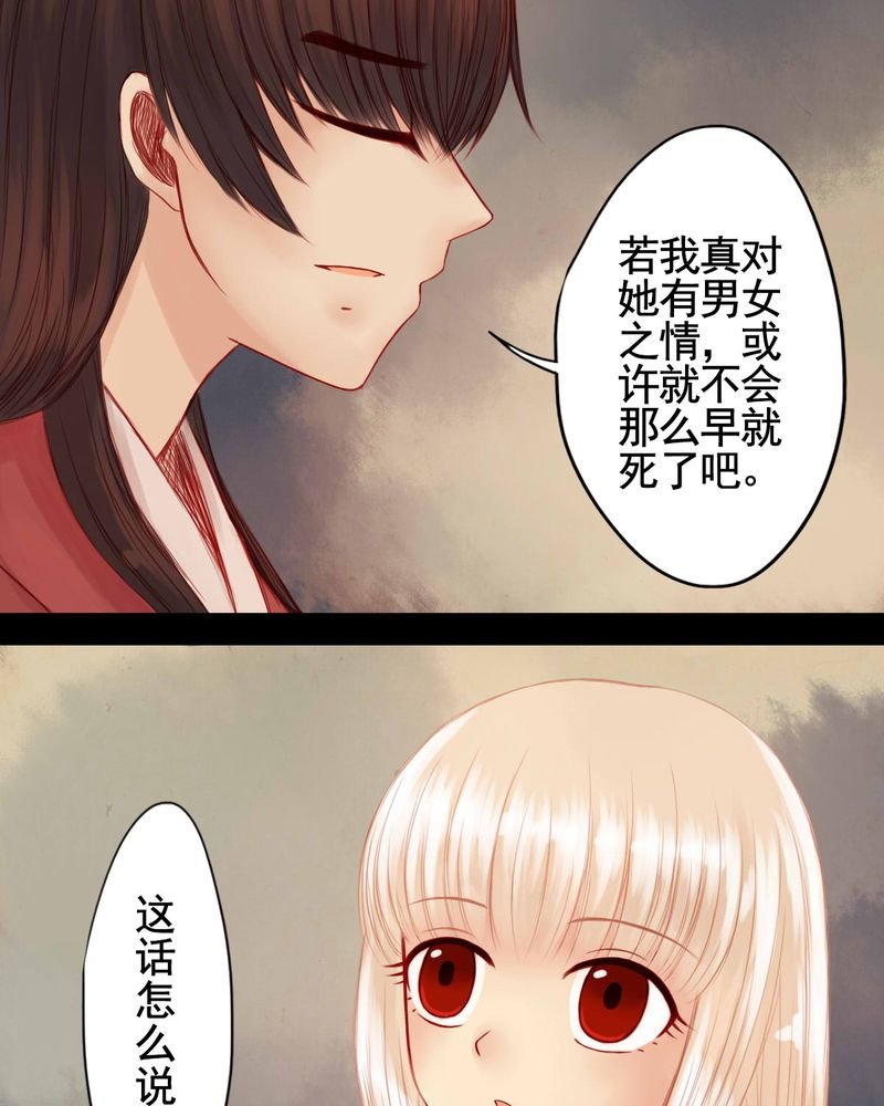 第64章：