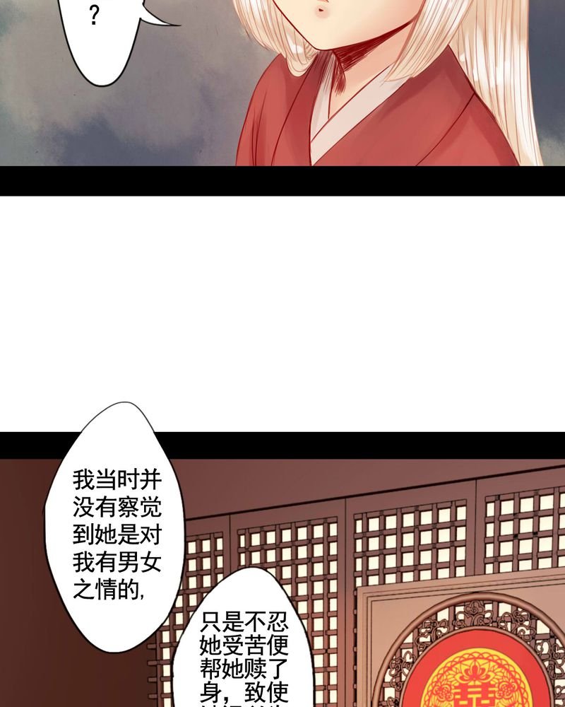 第64章：