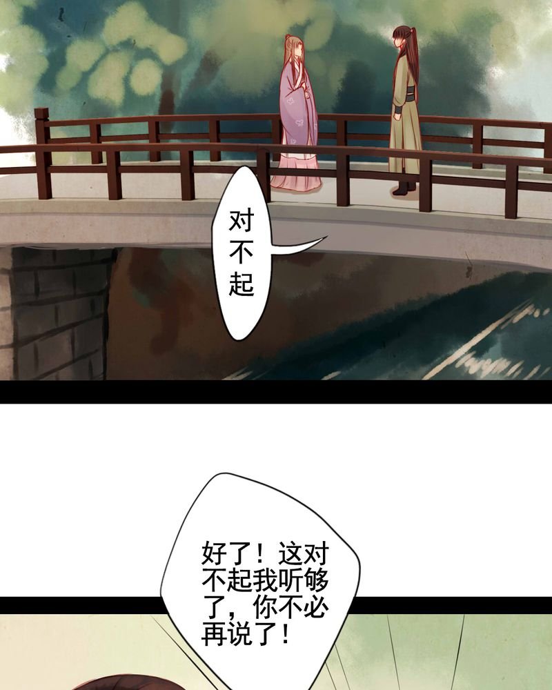 第64章：