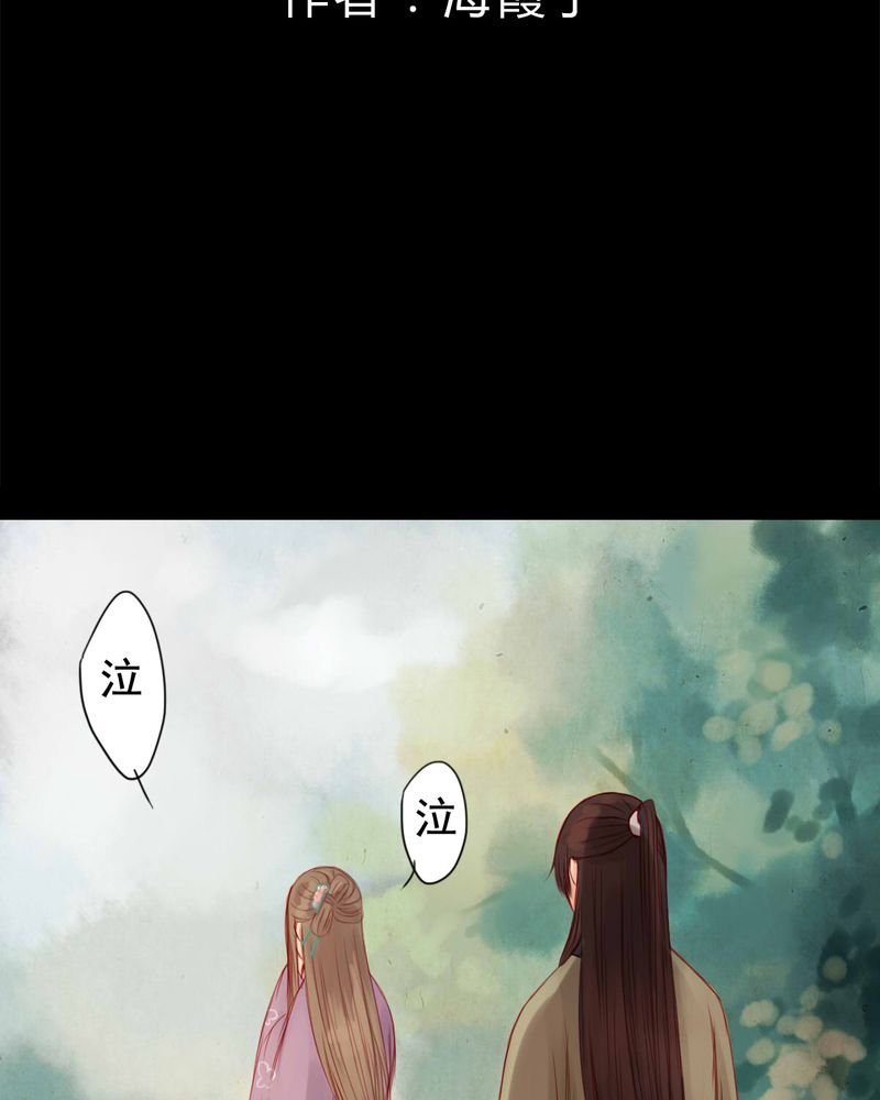 第65章：