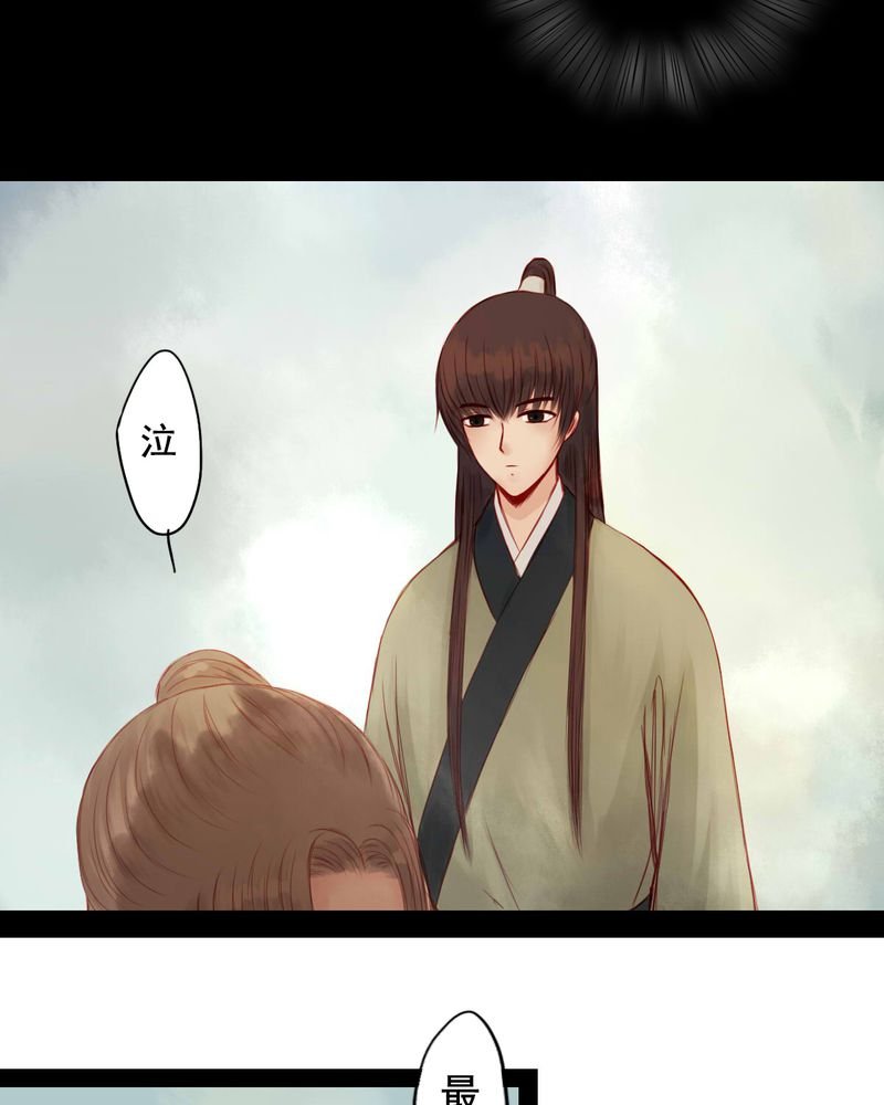 第65章：