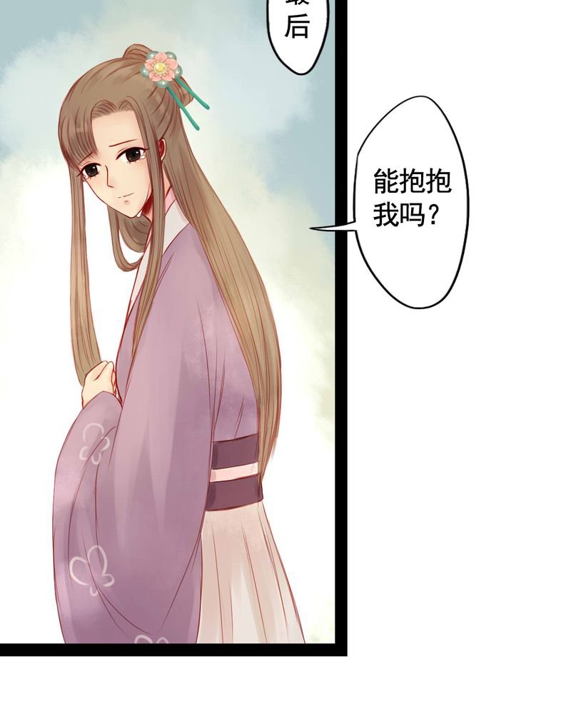 第65章：