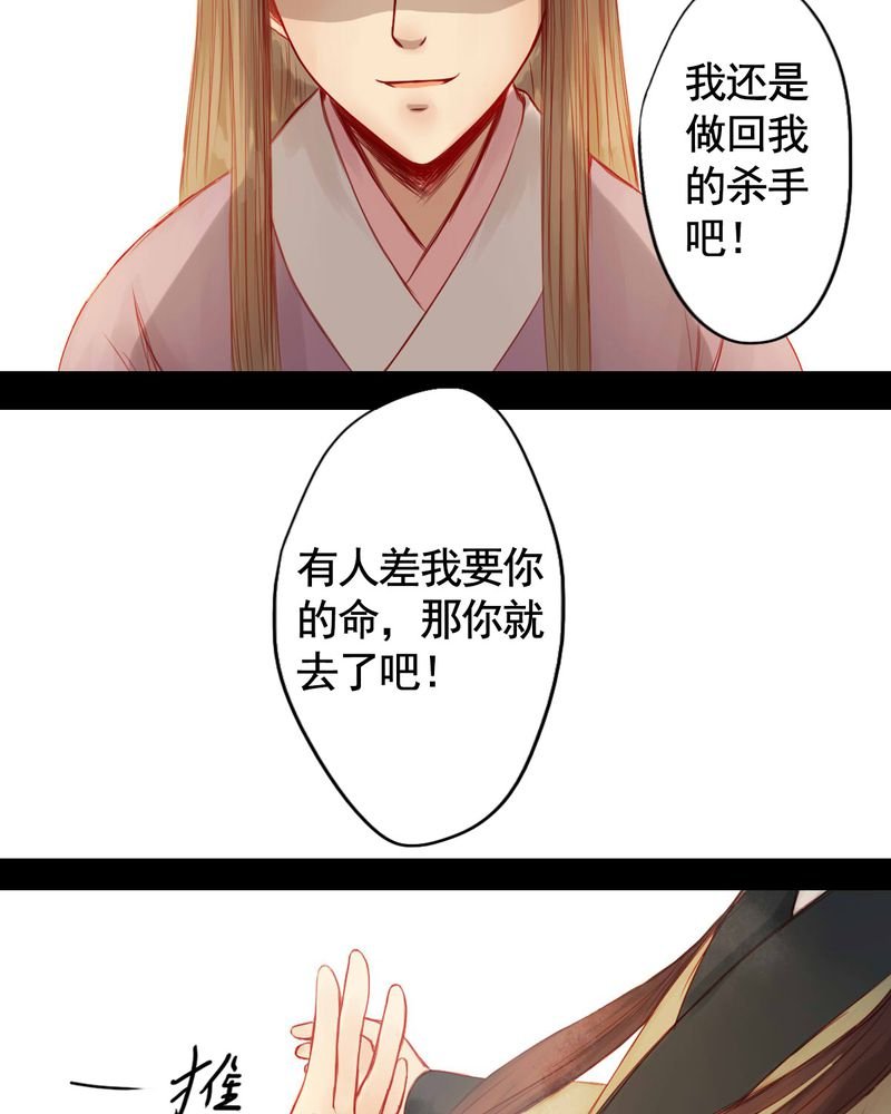 第65章：