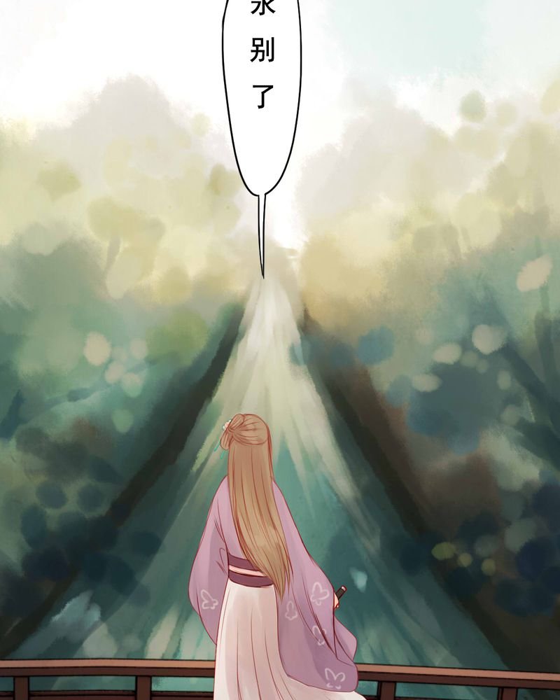 第65章：