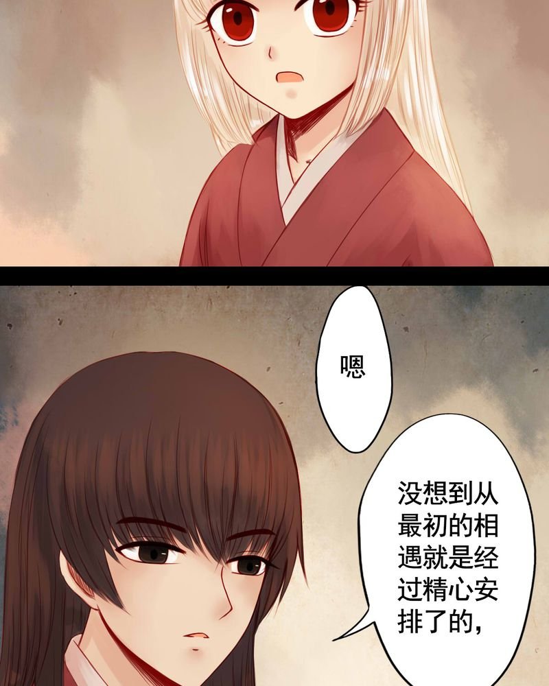 第65章：