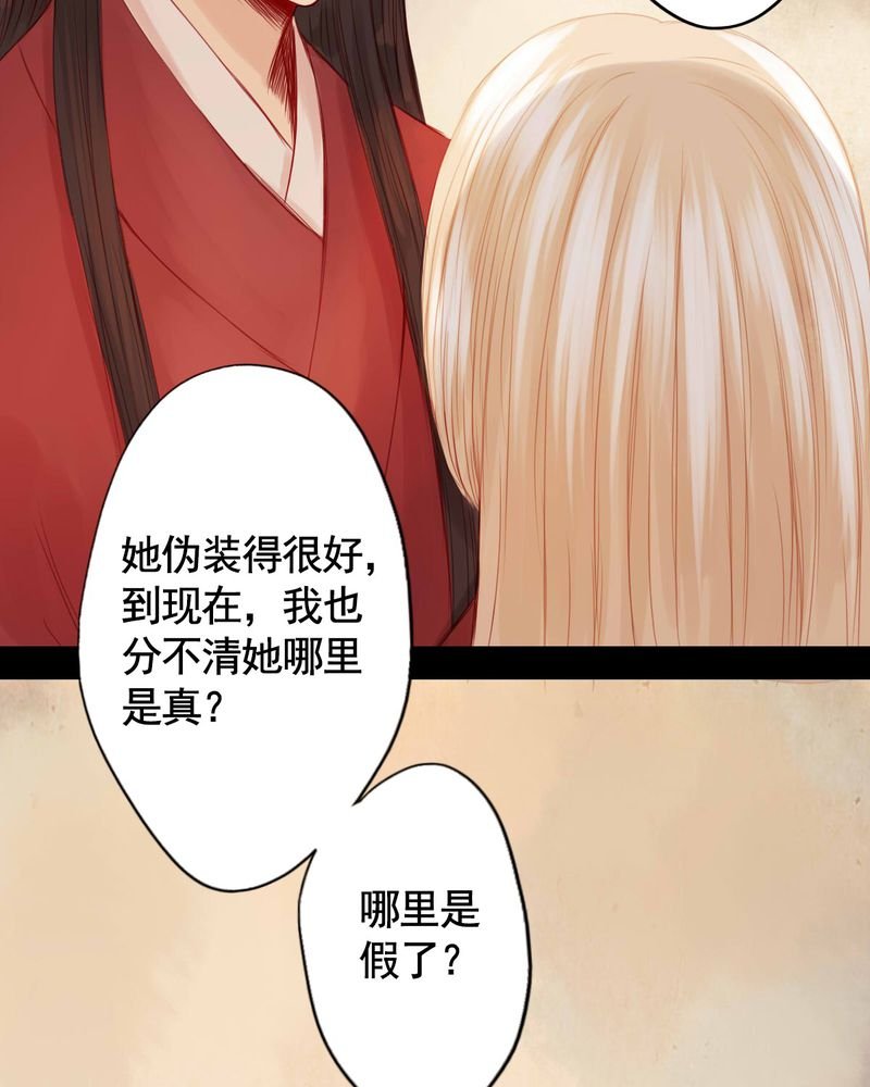第65章：