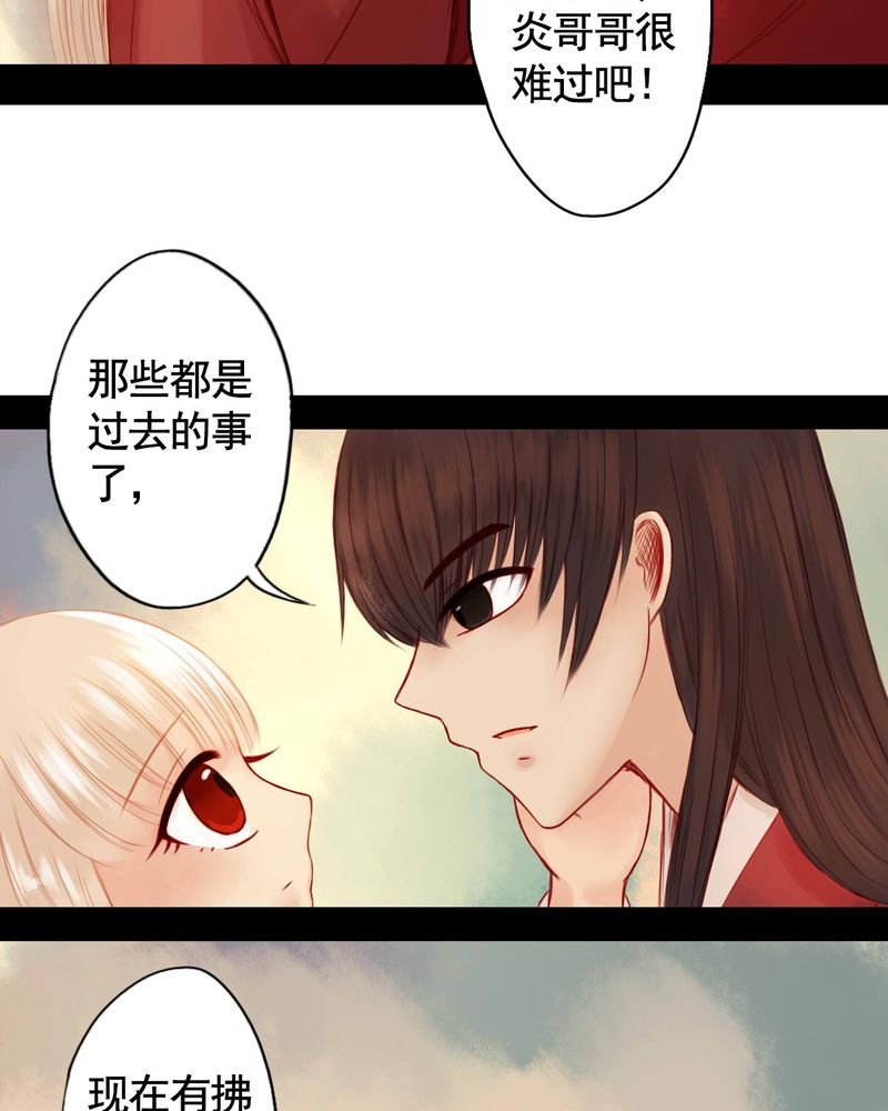第65章：