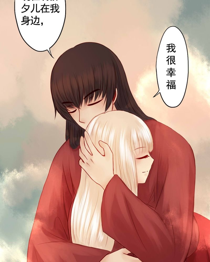 第65章：