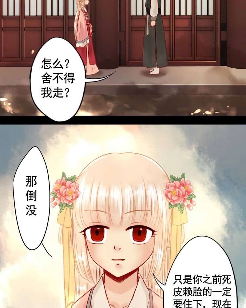 第65章：