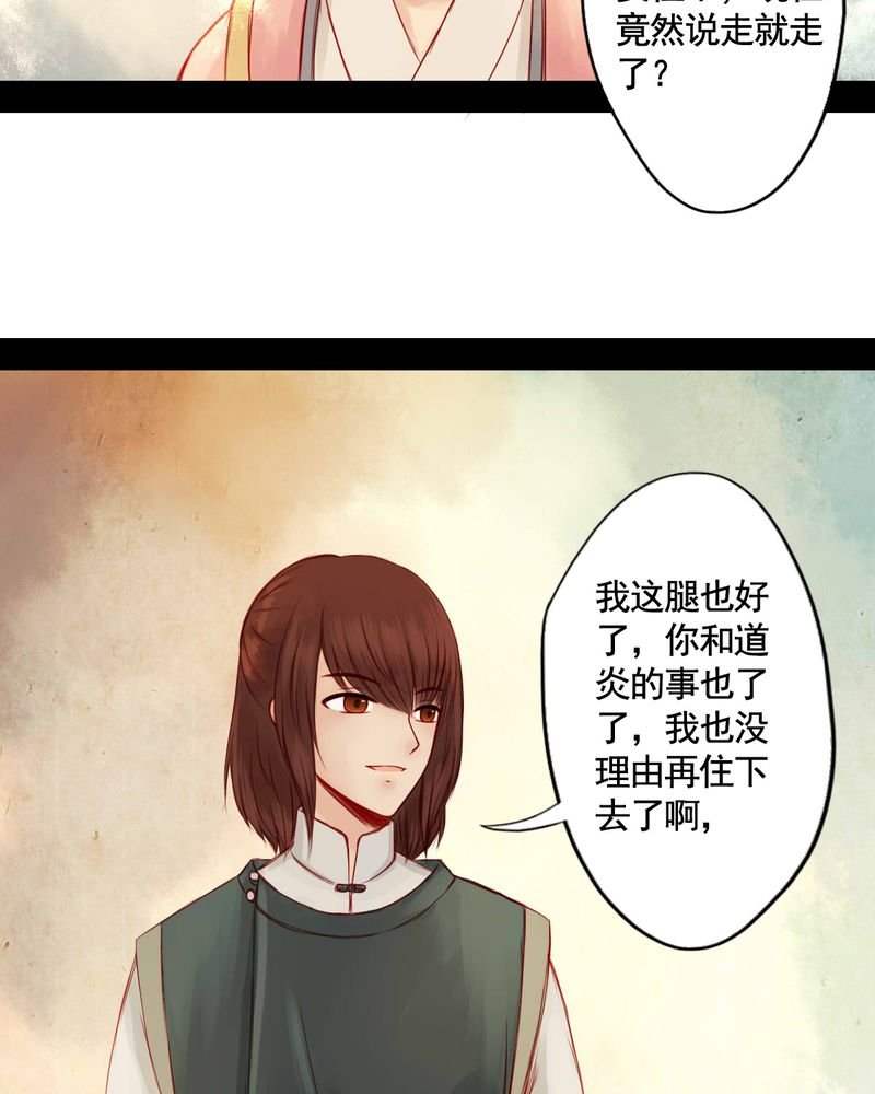 第65章：