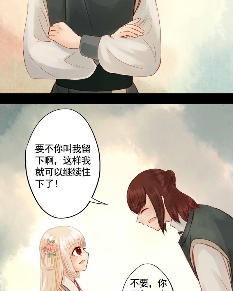 第65章：