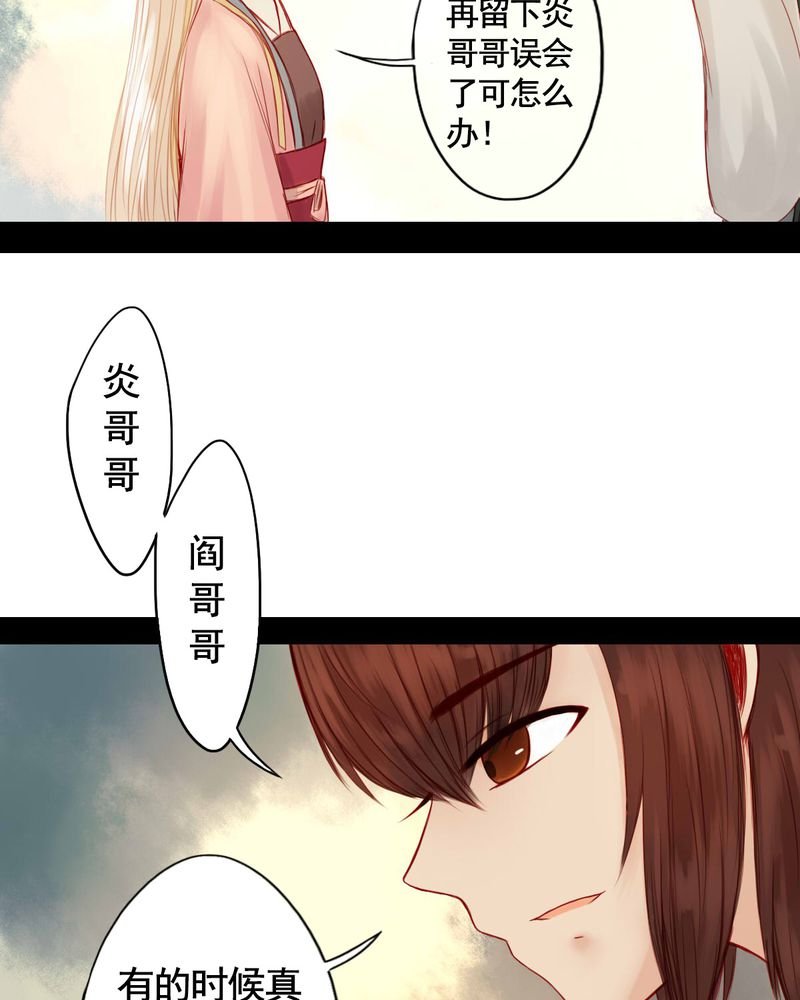 第65章：
