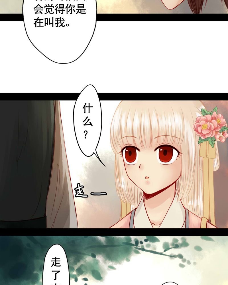 第65章：