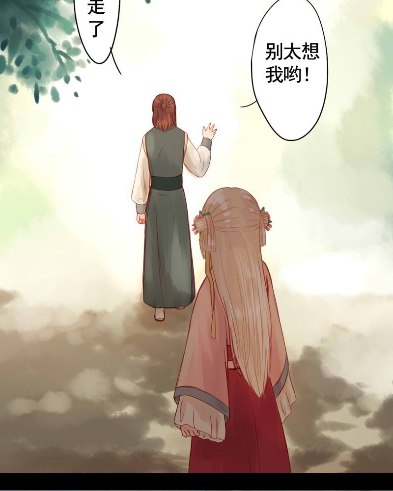 第65章：