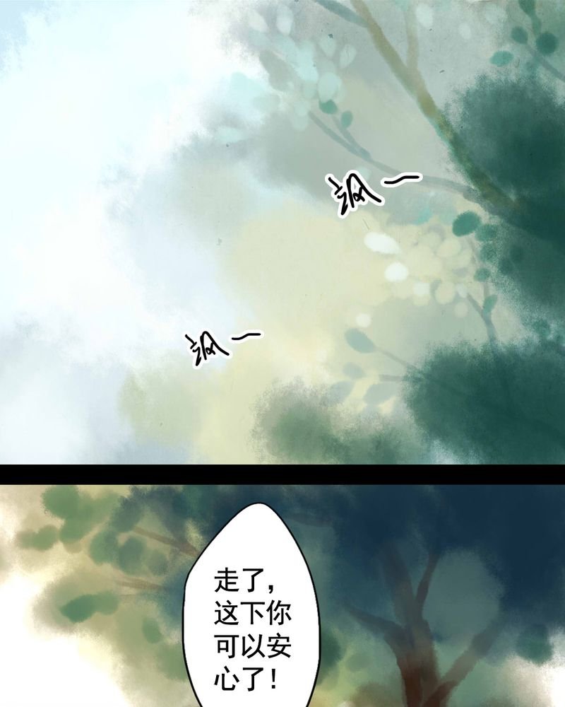 第65章：