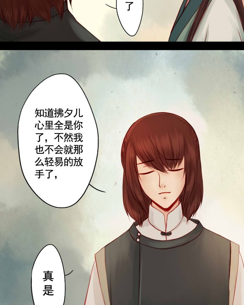 第65章：