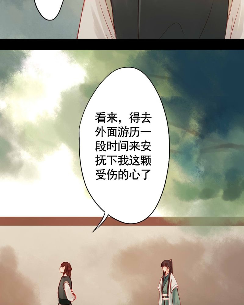 第65章：