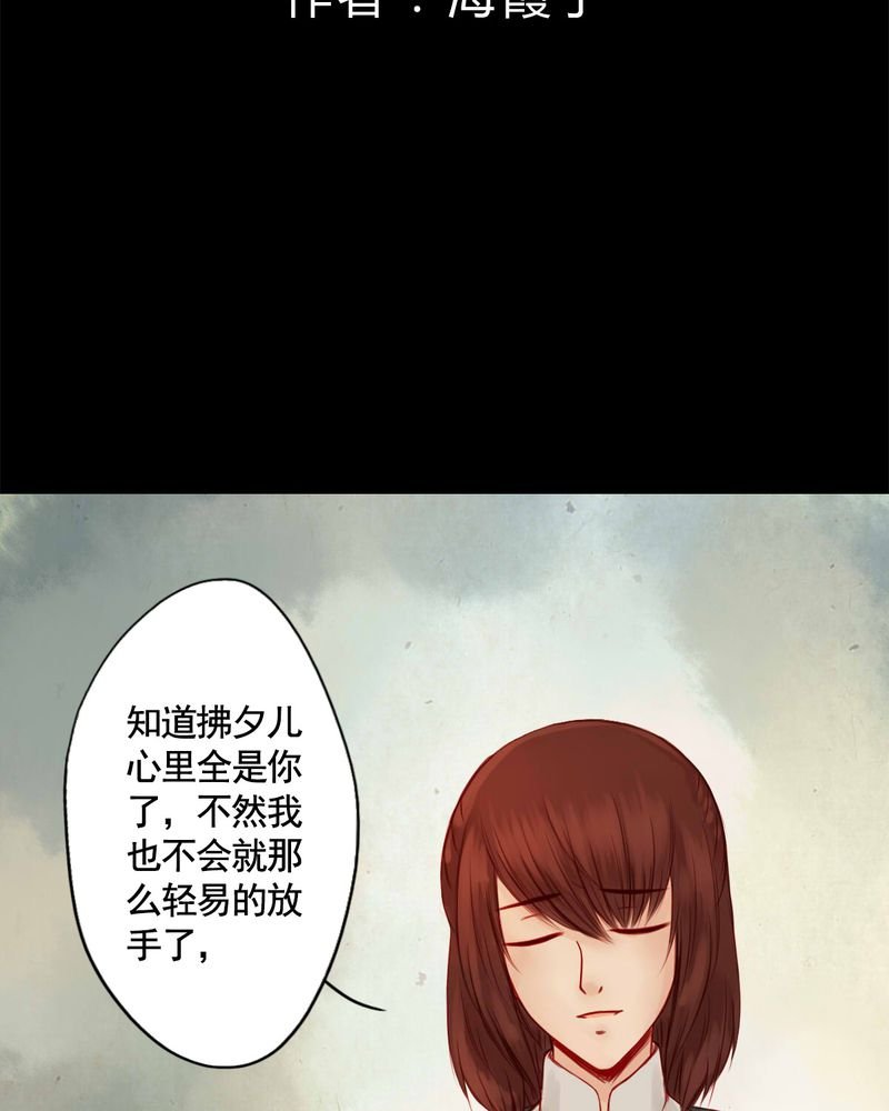 第66章：
