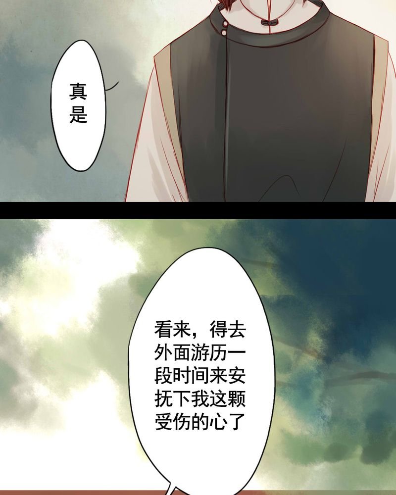 第66章：