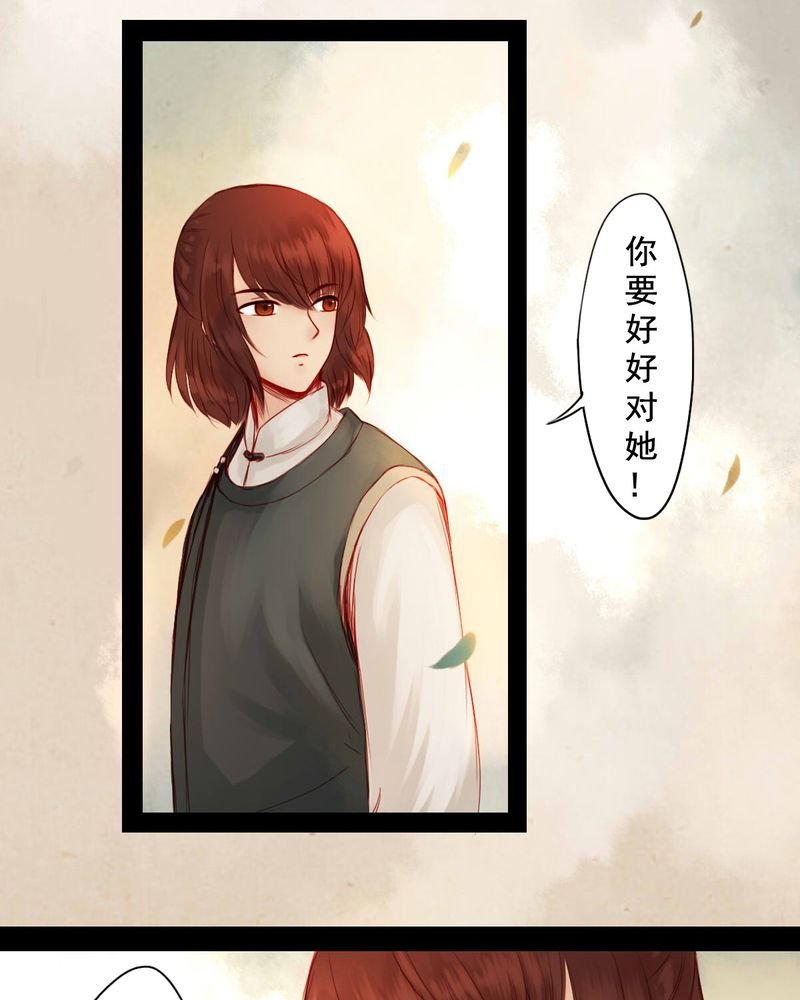 第66章：