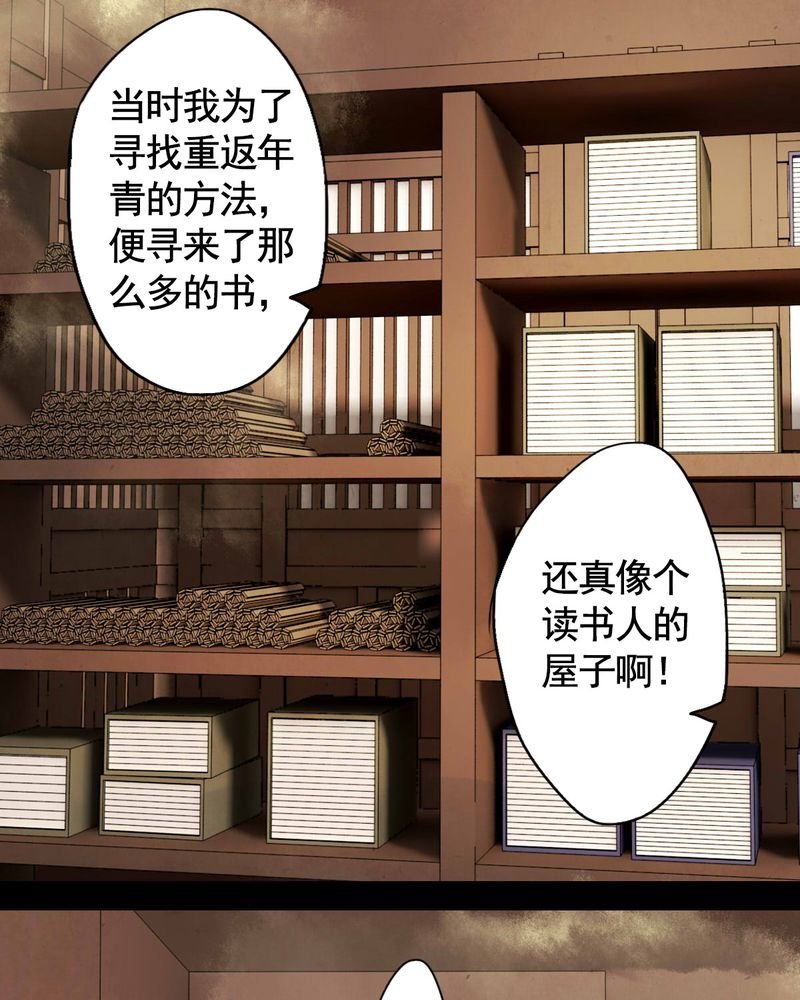 第66章：