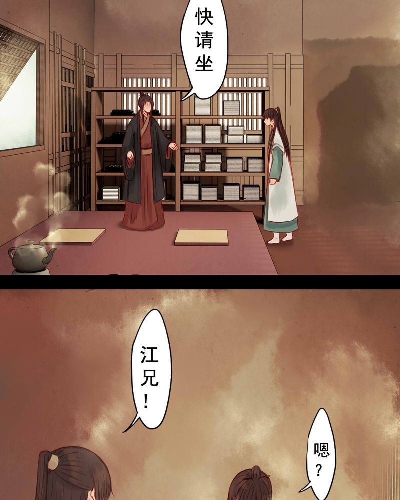 第66章：