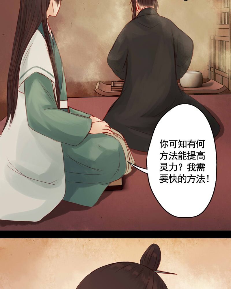 第66章：