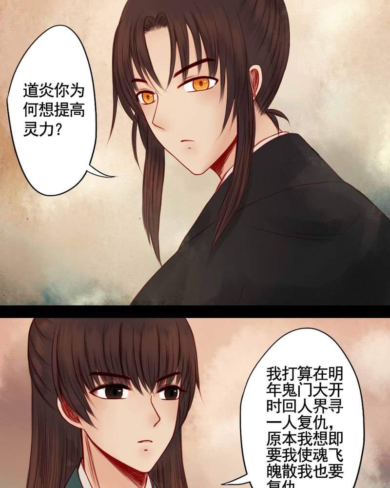 第66章：