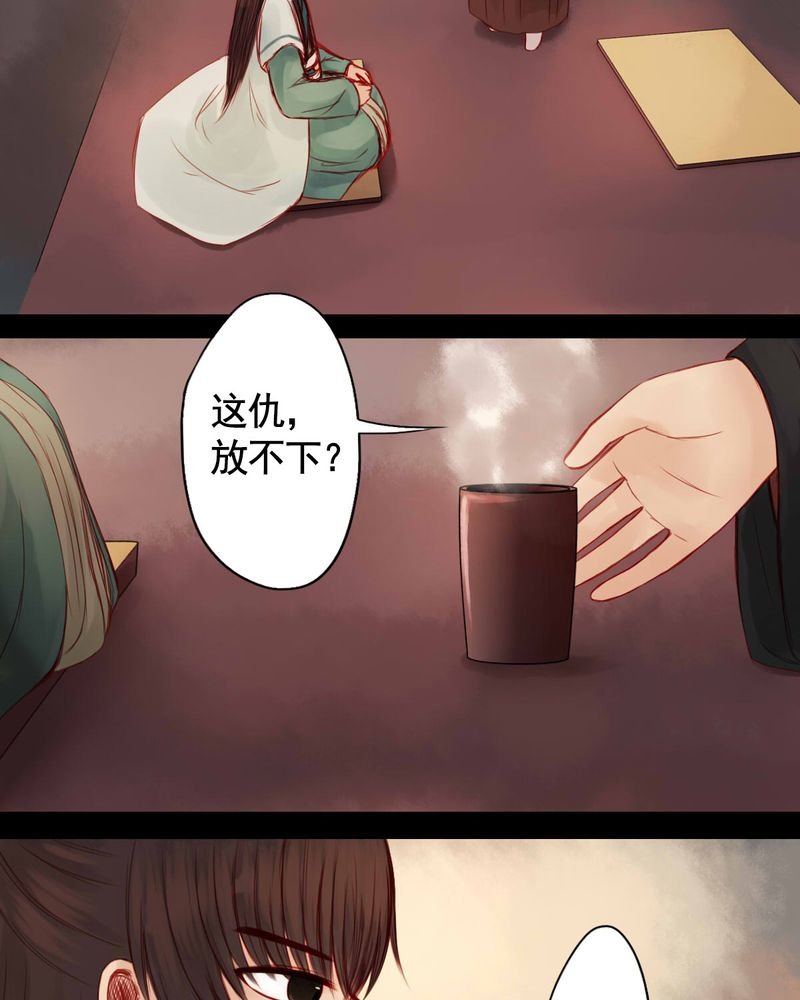 第66章：