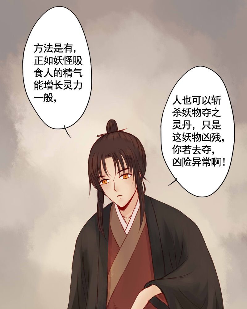 第66章：