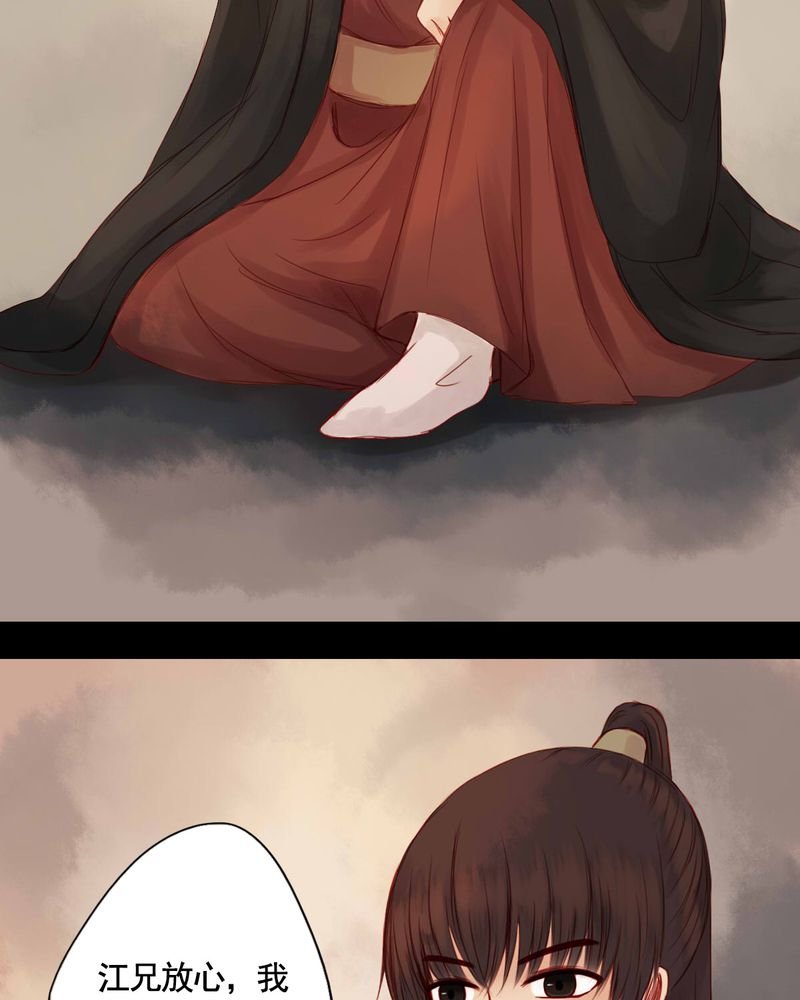 第66章：