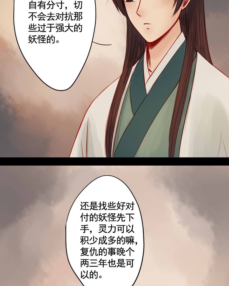 第66章：