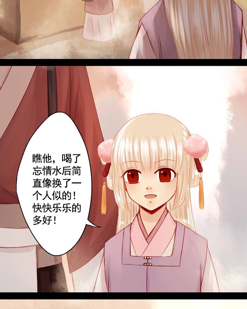 第66章：