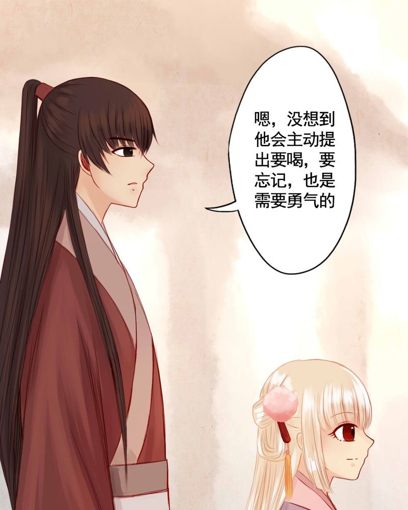 第66章：