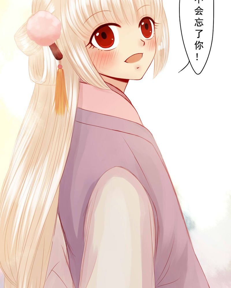 第66章：
