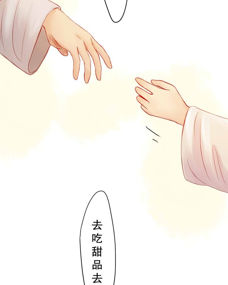 第66章：