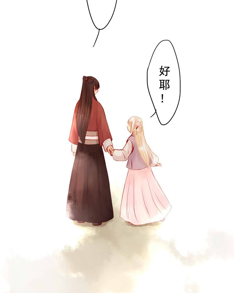 第66章：