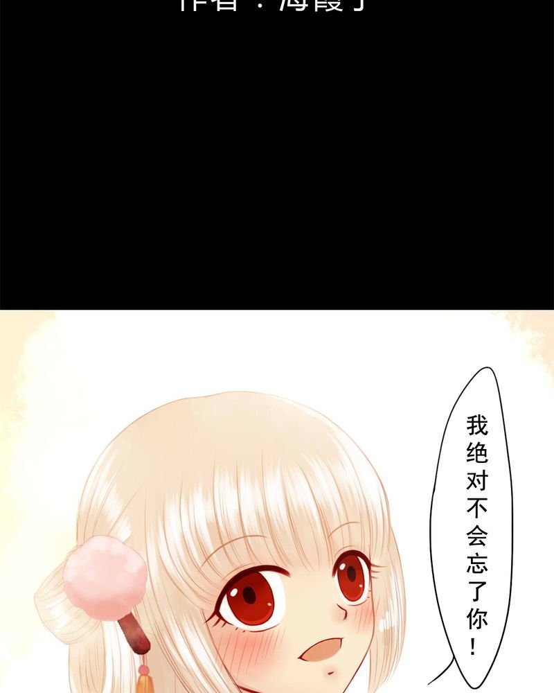 第67章：