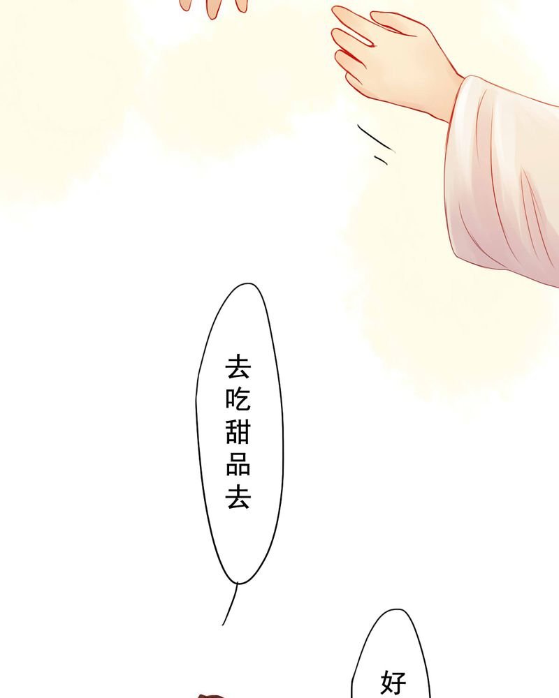 第67章：