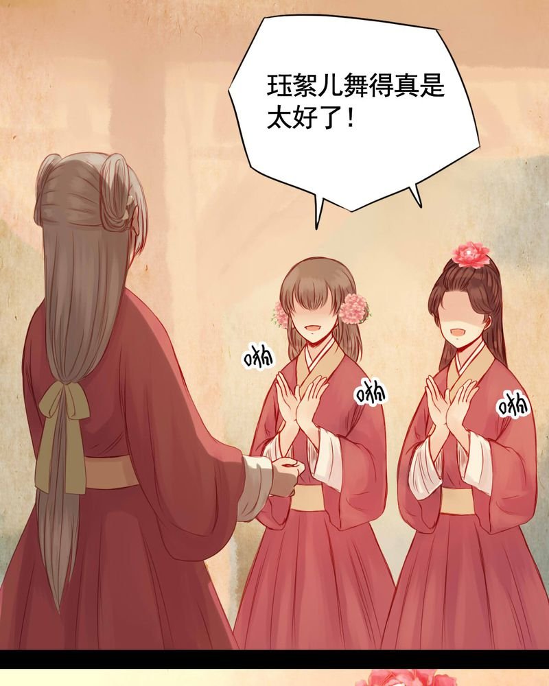 第67章：
