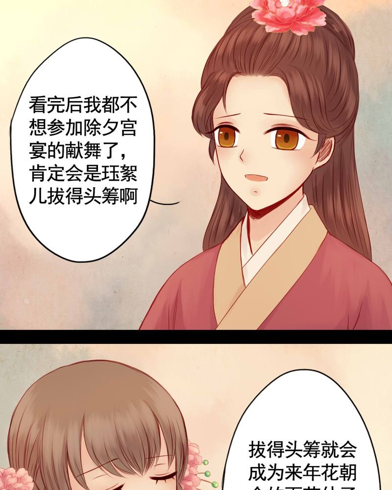 第67章：