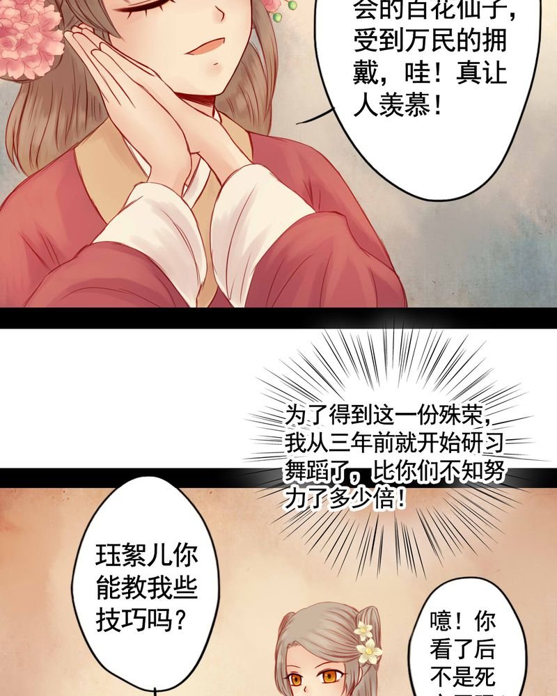 第67章：