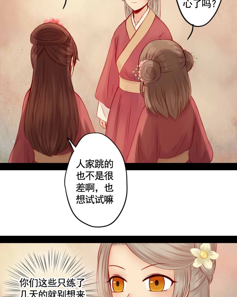 第67章：
